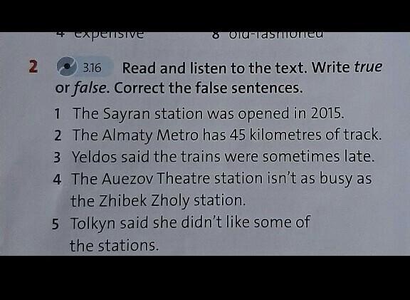 Are these statements true or false correct. Read and write true or false. Write true or false ответы. Read the text and write true or false. Задание read the text again write true of false.