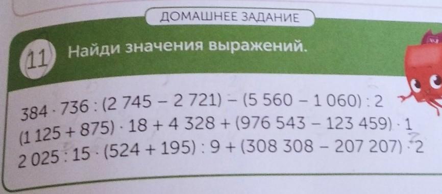 Болт nissan 01125-s212e. 1125 875. 1125 875. 52 недели богатства таблица. Болт nissan 01125-s218e.