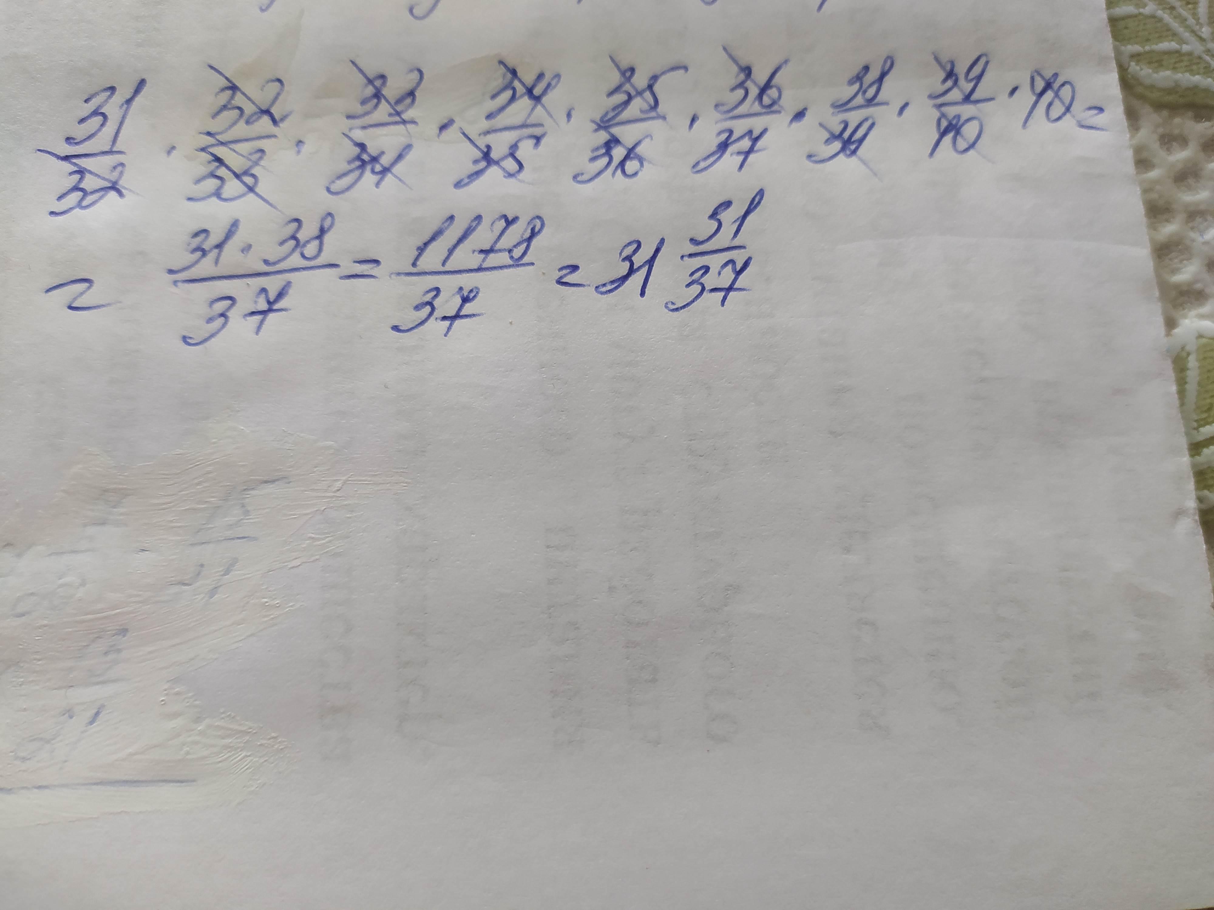 Какой ответ выдаст выражение 31 3. Какой ответ выдаст выражение 31 3