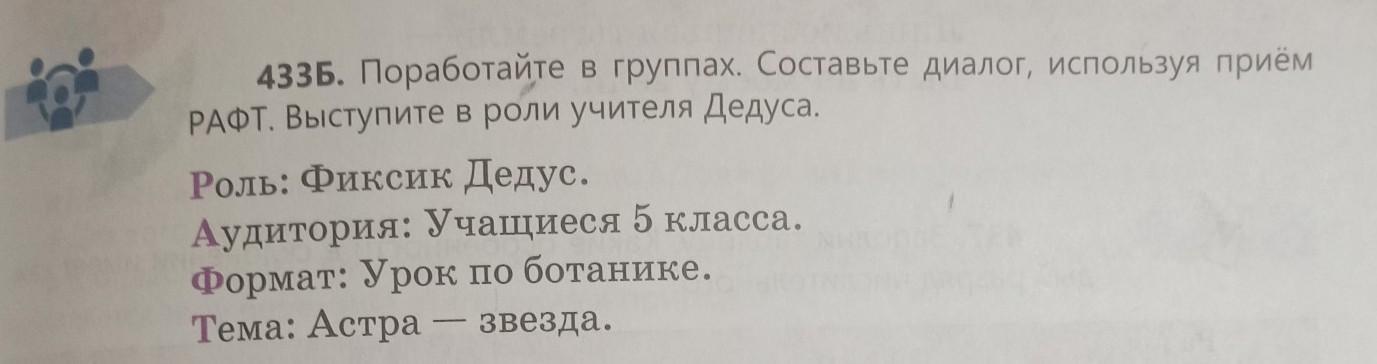 Составить диалог на тему день победы