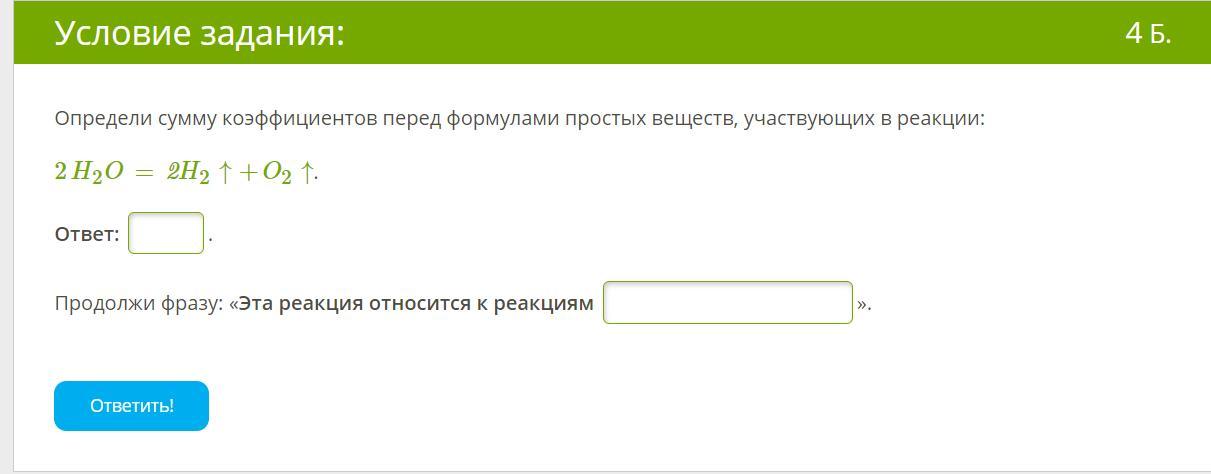 Как узнать сумму без