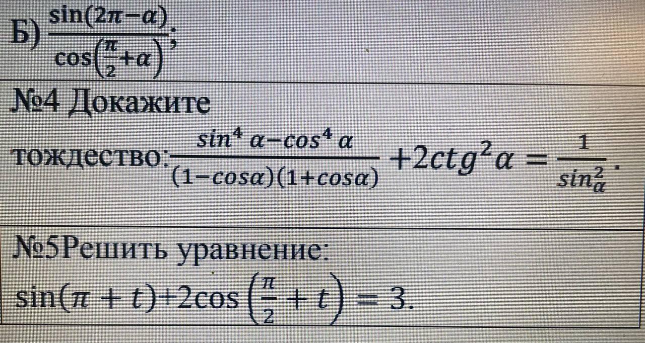 40 пожалуйста