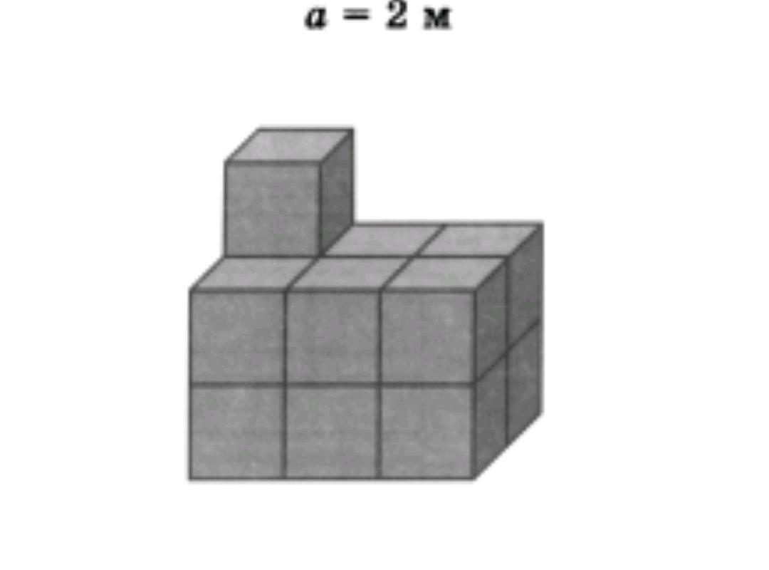 Узнайте, как рассчитать объем одного кубика в сложной геометрической форме: экспертные советы