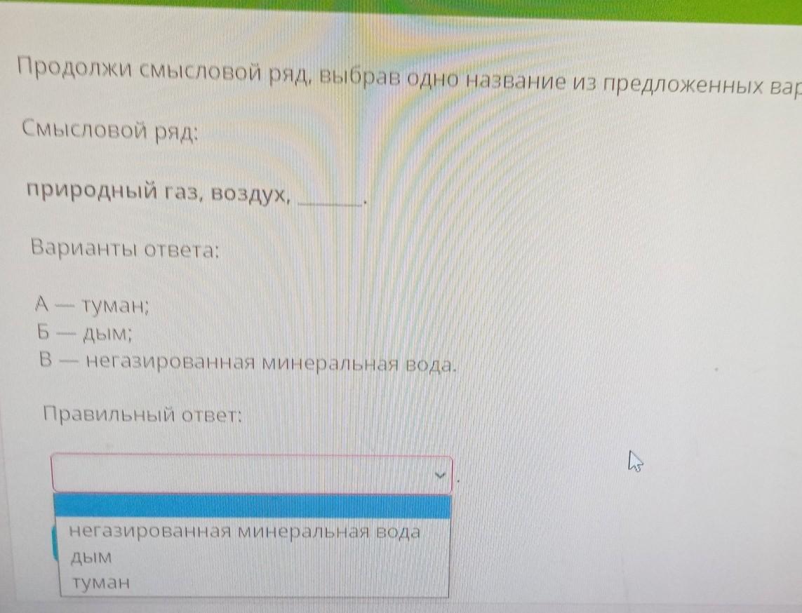 Определите где перечислены только названия веществ