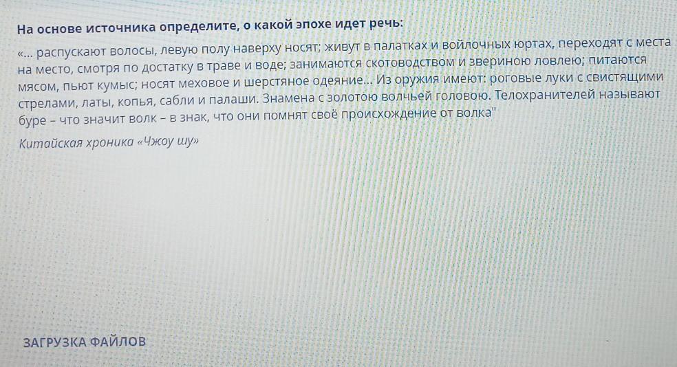 Первоисточник основа.