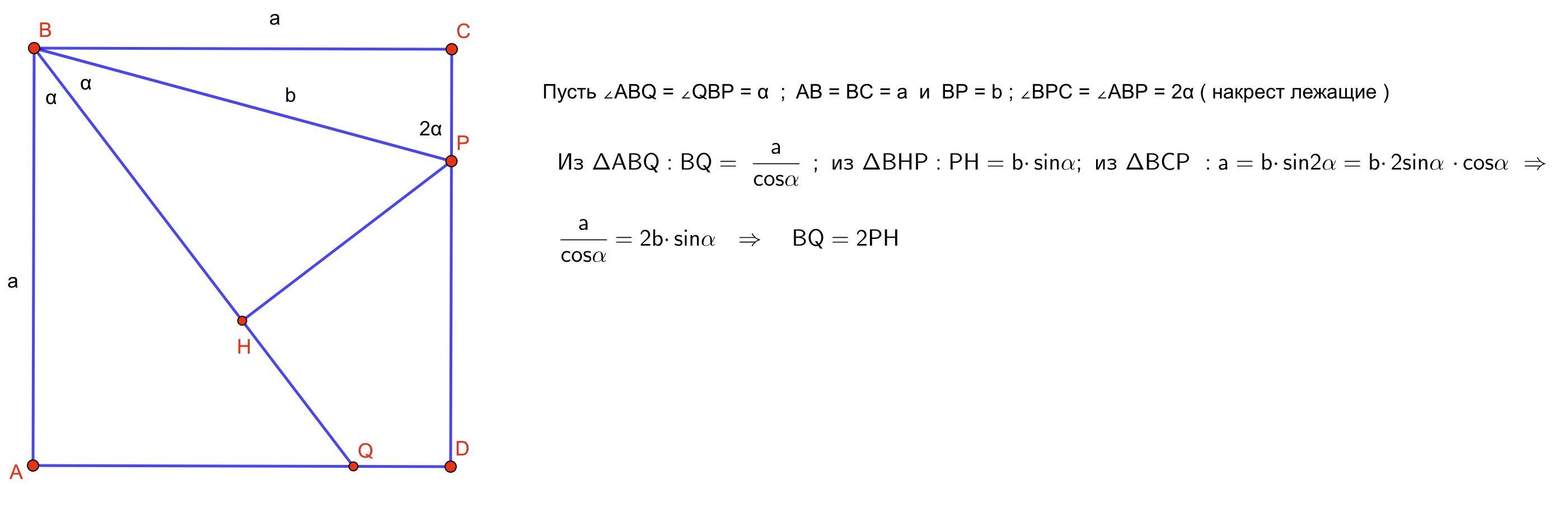 Abcd квадрат точка