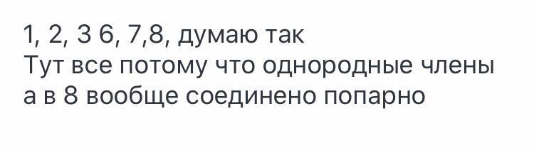 Сжатая рожь бурьян молочай все побуревшее от зноя схема