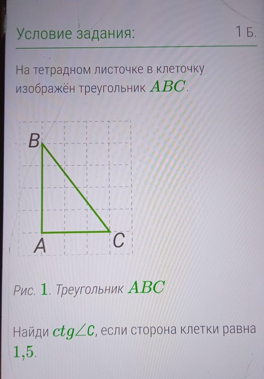 На плане изображен район города в котором проживает вика сторона каждой клетки равна 15