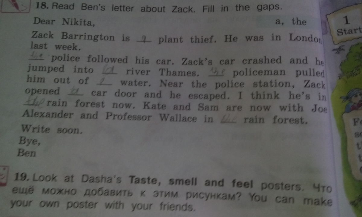 I some letters last week. Zack Barrington. Zack Barrington Escapes английский 4 класс рабочая тетрадь. Read Bens Letter about Zack fill in the gaps. Zack Barrington Escapes перевод.