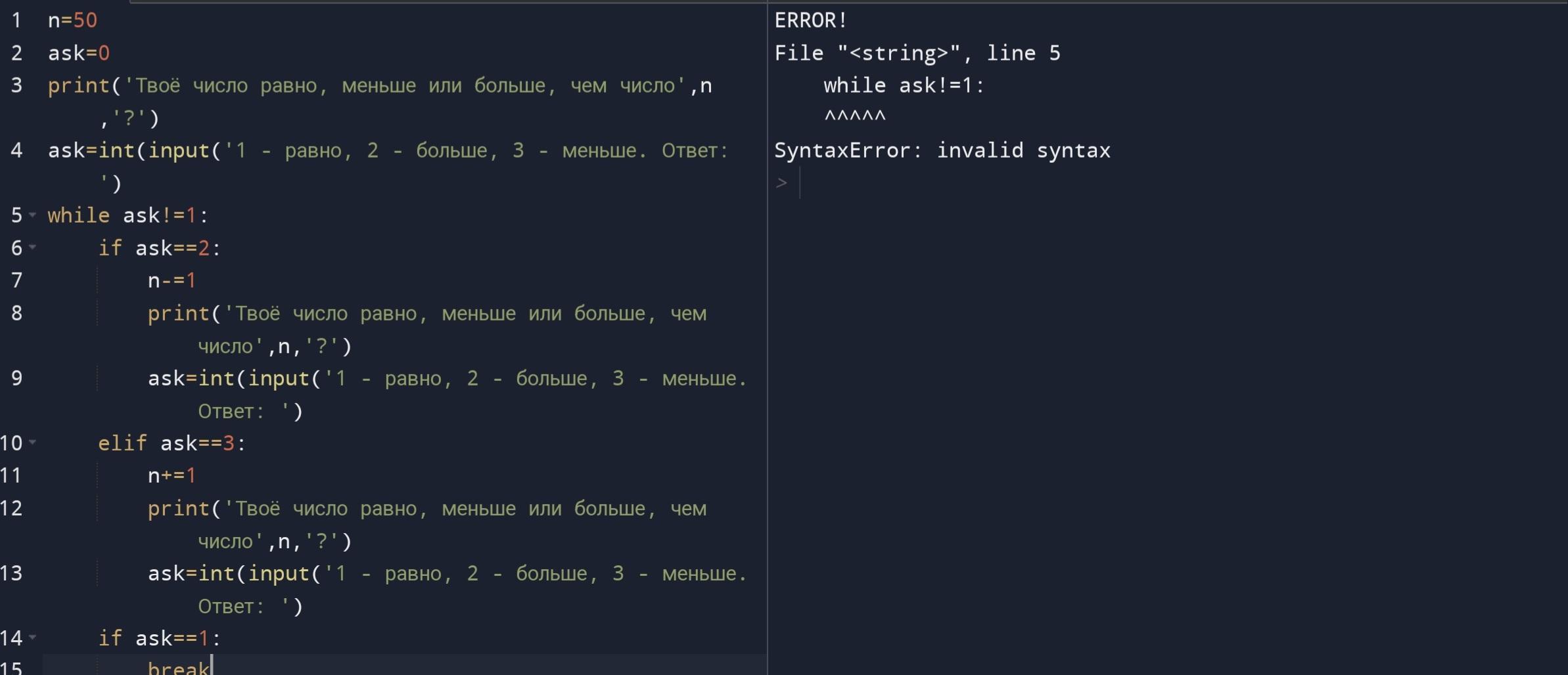 Python узнать версию библиотеки. Python слишком длинное условие if.