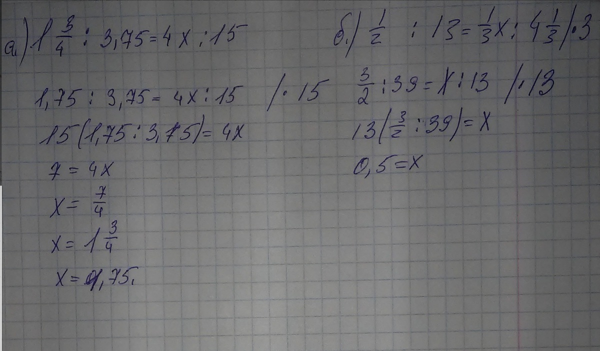 4х 5 15 решить. 1 3 4 : 3 , 75 = 4 Х : 15 ;. Решите уравнение : 4 целых 2/3x=1. Решите уравнение 1 3/4 3.75 4х 15. Решите уравнение 3 целых 1/4 - (х-5/8)=2 целых 3/4.