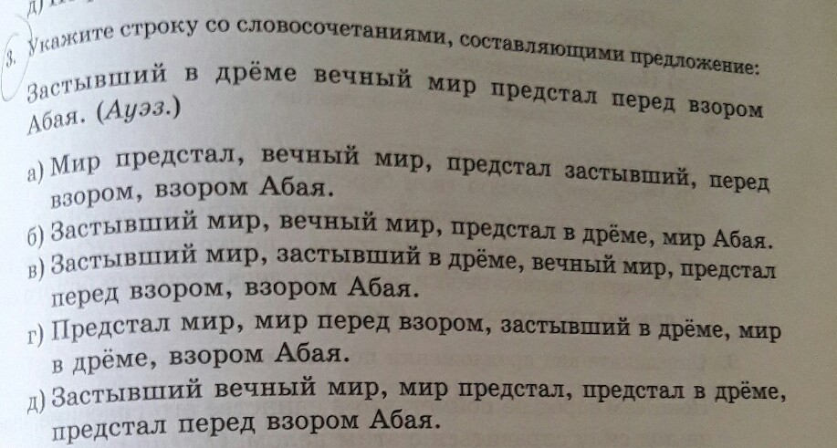 Жизнь бунина в эмиграции. Предстать перед взором. Стих пушкина на тихих берегах москвы. Стихотворение послушайте. Стих сирень 4 класс.