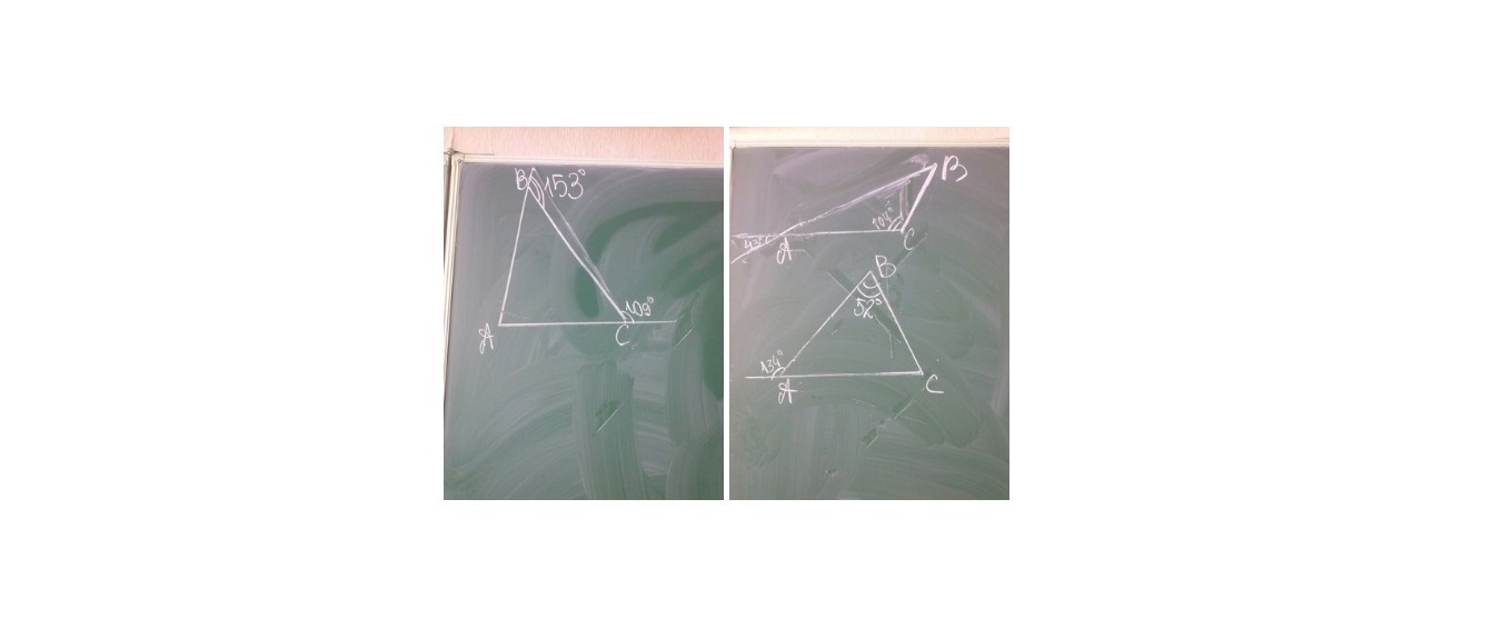 230-552/1/Угол. Найдите неизвестный угол учи ру 55 65. 157-3-43 Угол (30*30 см).