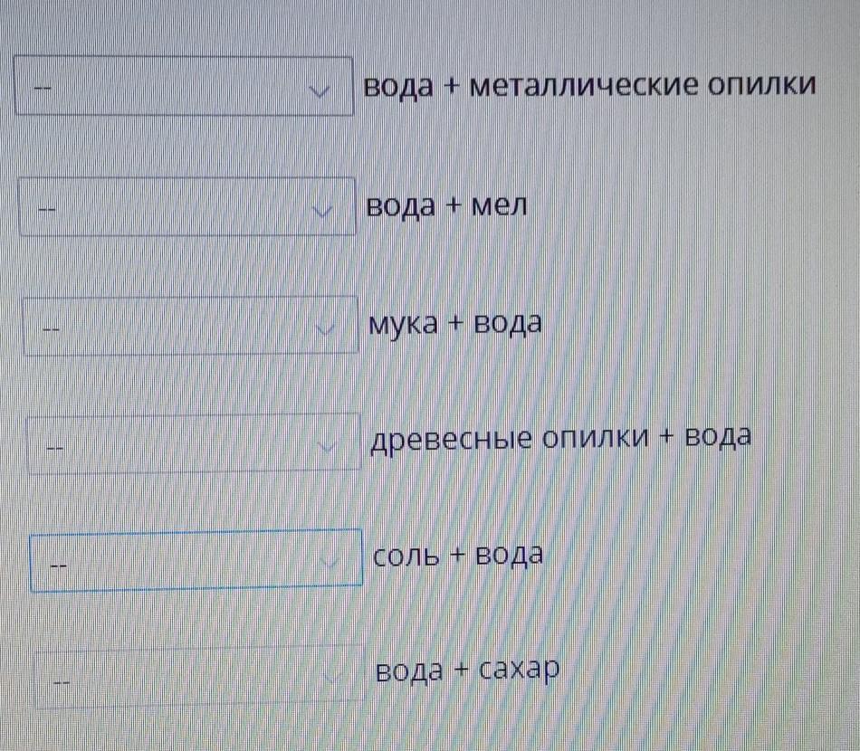 Верное соответствие. Установите верное соответствие. Установите верное соответствие: 1 2 3. Установите верное соответствие кю=. Установите верное соответствие с помощью стрелок номер 97.