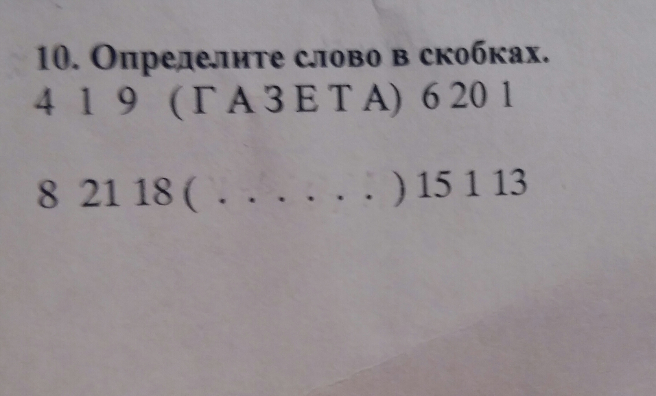 1 в скобках 14. Раскрыть скобки 3(2а+4d-c). 1 в скобках 14. Раскрыть скобки 14*5+14*12. 4/5+3/7 решение.