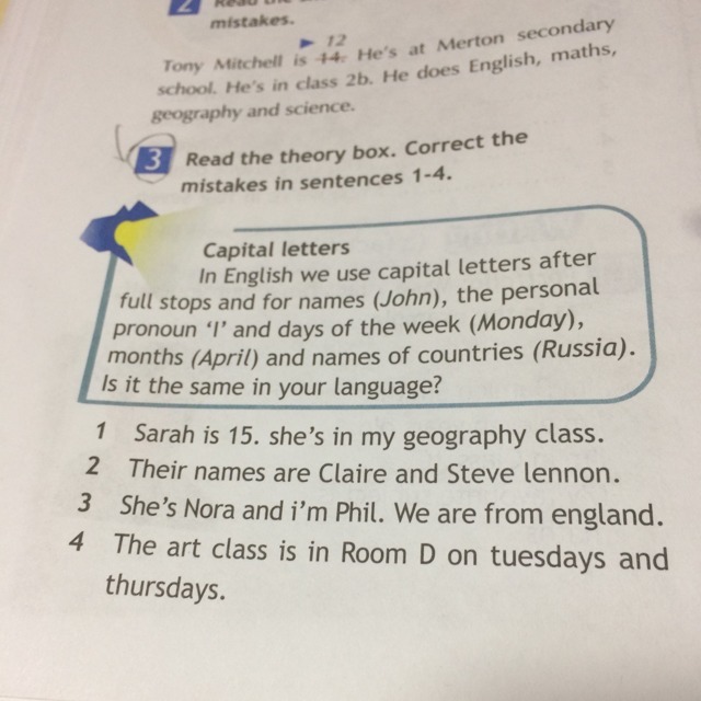 Capital sentences. Английский язык 4 i'm from England. Read the Theory Box correct the mistakes in sentences 1-4. In English we use Capital Letters after Full.