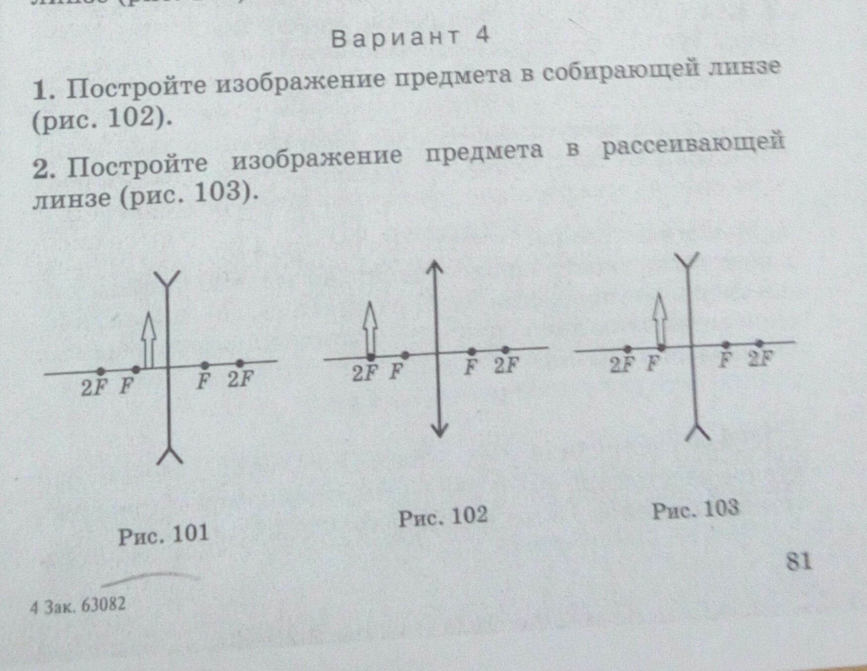 Укажите век когда произошли события изображенные на схеме ответ запишите словом ответ