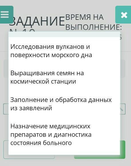 Пока задание. Какие задачи нельзя выполнять работу. Какие задачи выполняет антивирус?. Какие задания выполняют аперлоги. Какие задачи вам некомфортно выполнять.