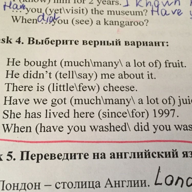 Выбери верный вариант написания. Выбери верный вариант написания