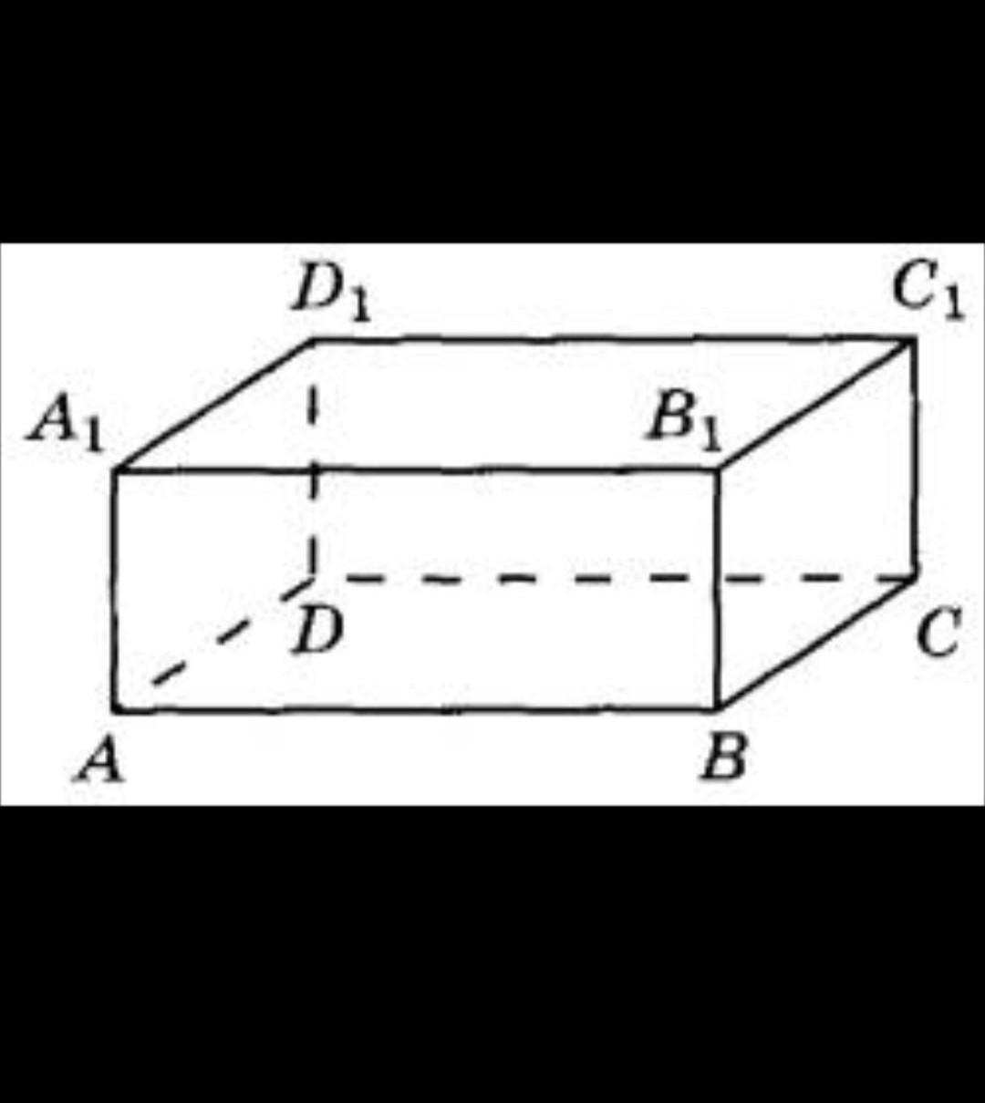 Abcda1b1c1d1 параллелепипед найдите объем параллелепипеда. Параллелепипед abcdefgh. В прямоугольного параллелепипеде авсда1в1с1д1 ребра СД сб и диагональ. Параллелепипед АВСД видимые ребра. Прямоугольный параллелепипед АВ 2 вс 4 вд1 6.