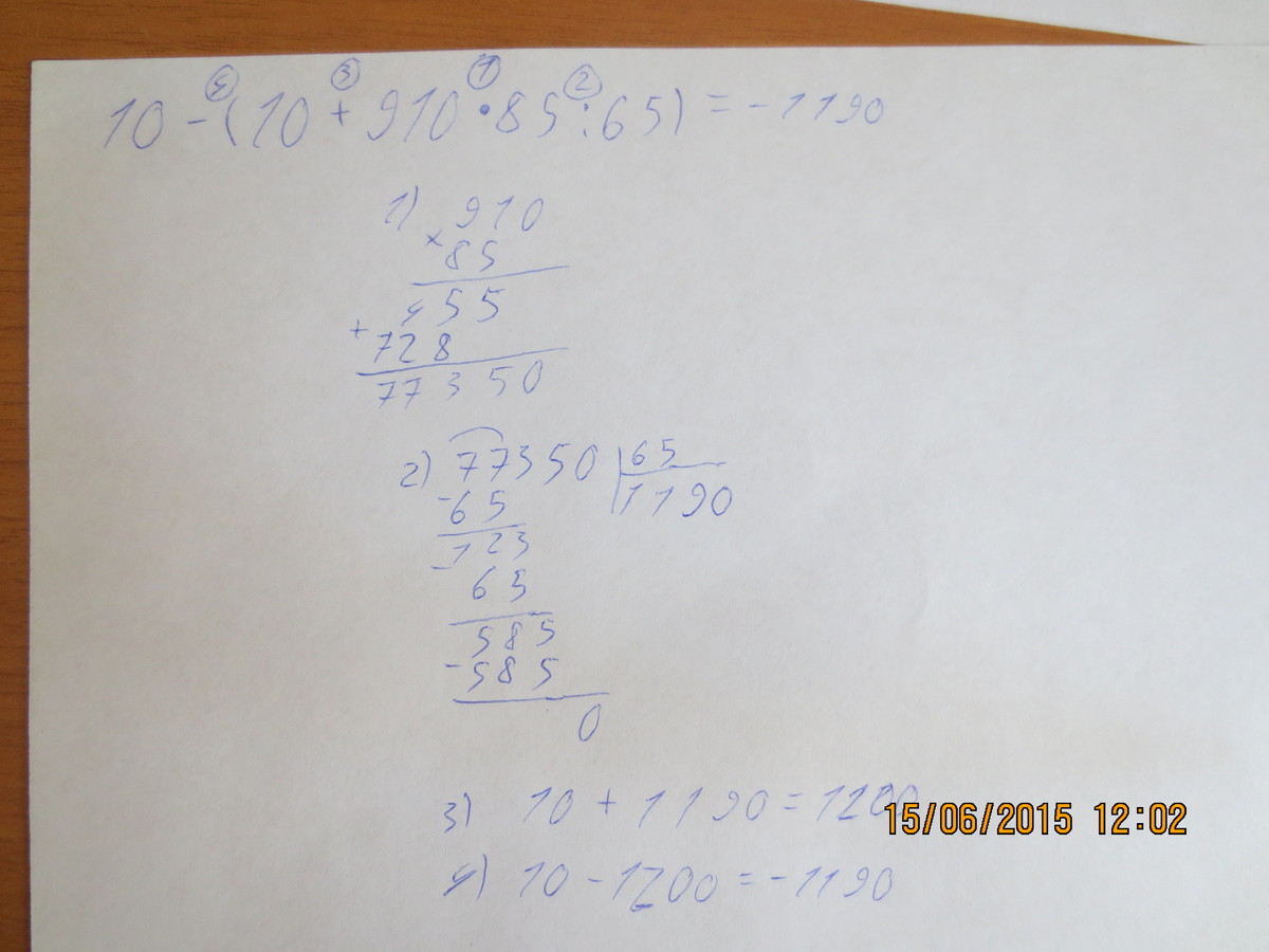 нв 42-12-21. 1t0 906 093 f vag. решаем примеры. 96 42 7. 96 42 7.