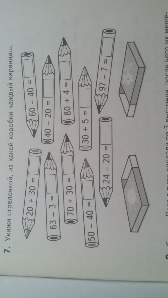 Каждый карандаш. Укажи стрелочкой из какой коробки каждый карандаш ответ. 4 Карандаша каждый карандаш. Карточки карандашей по математике. Подписывать каждый карандаш.