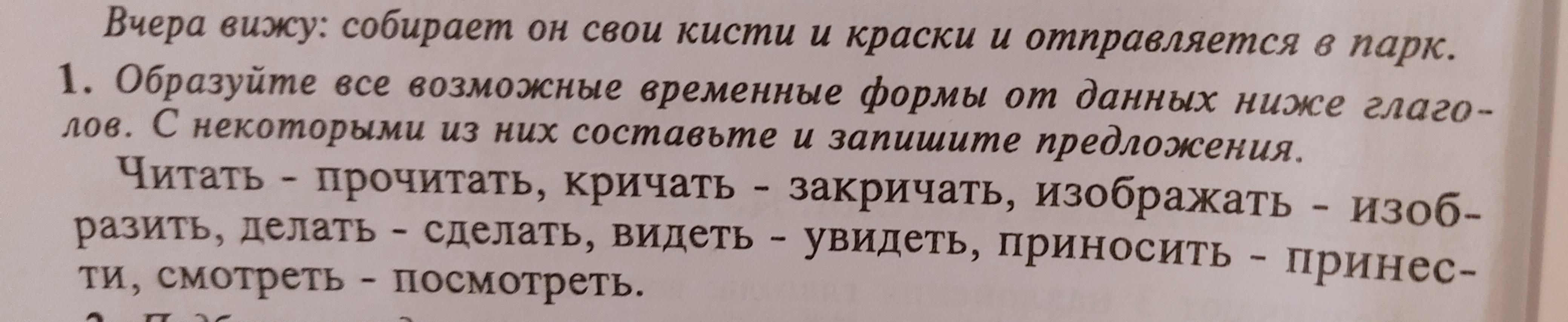 Использую данное ниже начало. Использую данное ниже начало