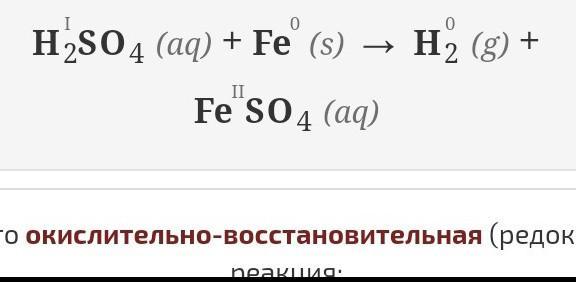 Cu hcl уравнение реакции