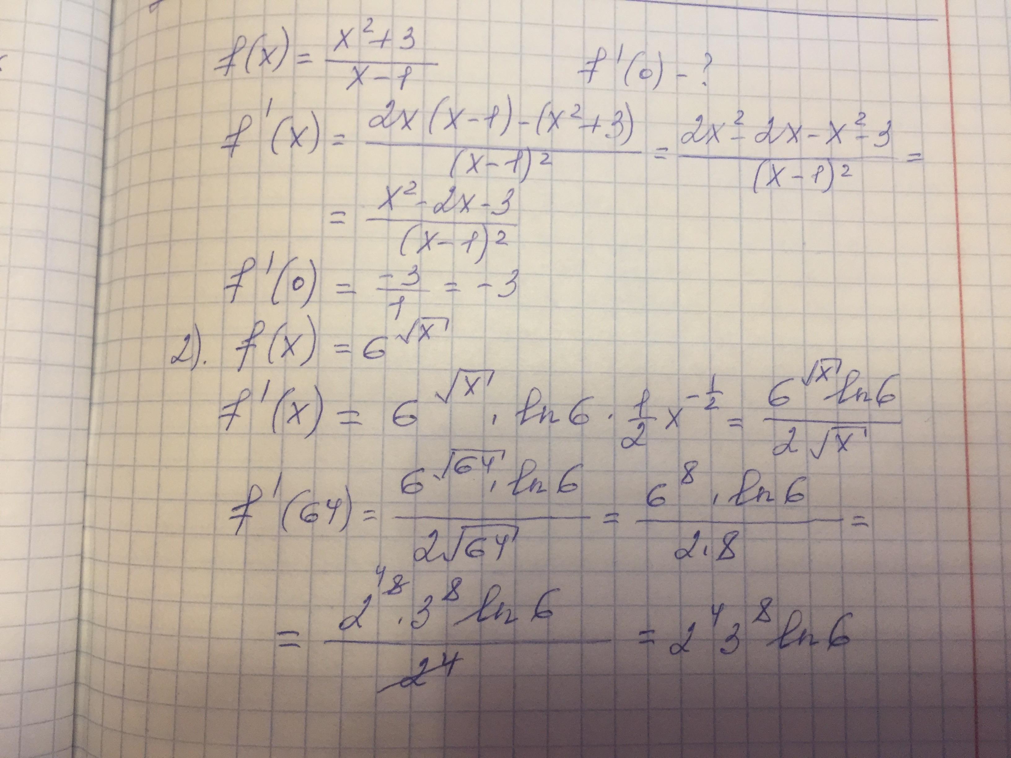 Найти f 3 и f 1