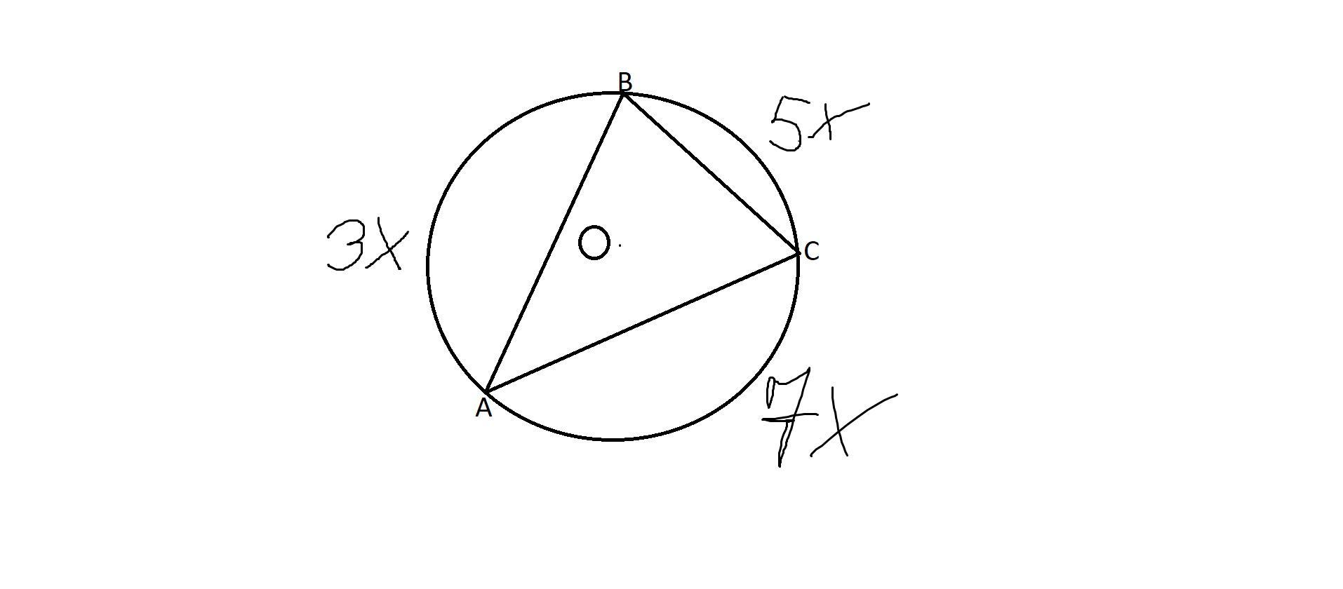 Точки a b c расположенные на окружности делят ее на три дуги 1 3 5. Три дуги рисунок. Точки a b c расположенные на окружности делят ее на три дуги 1 4 5. Обозначение дуги через три точки. Дуги относятся как 5 к 3