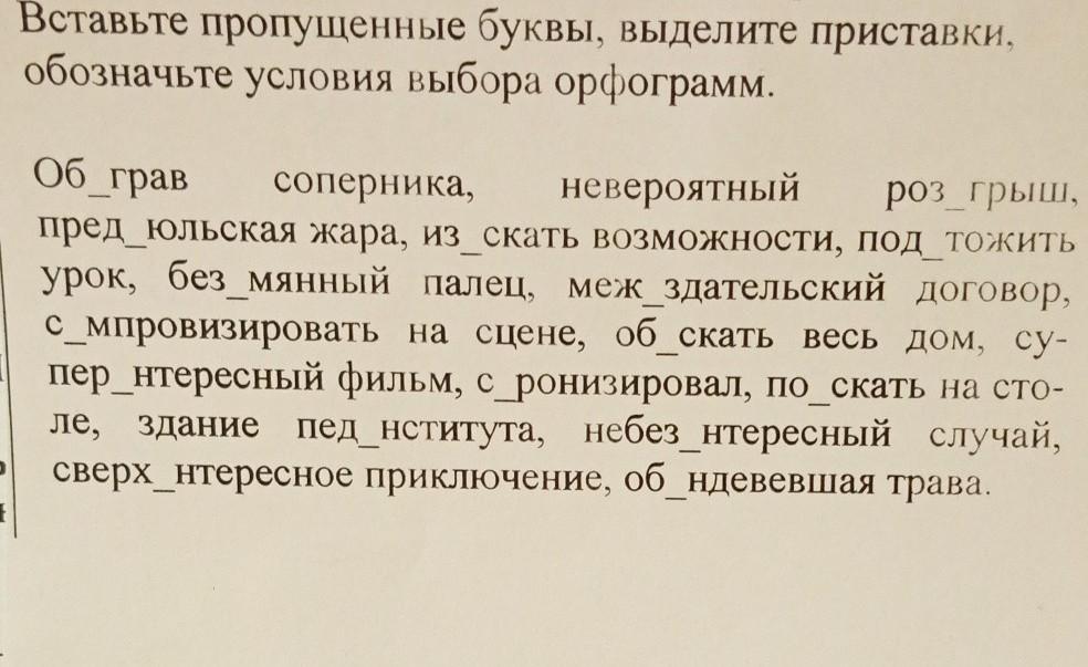Межиздательский договор небезызвестный. Межиздательский договор небезызвестный. Небезинтересный или небезынтересный правило. Большие книги планы издательства. Небезынтересный как пишется.