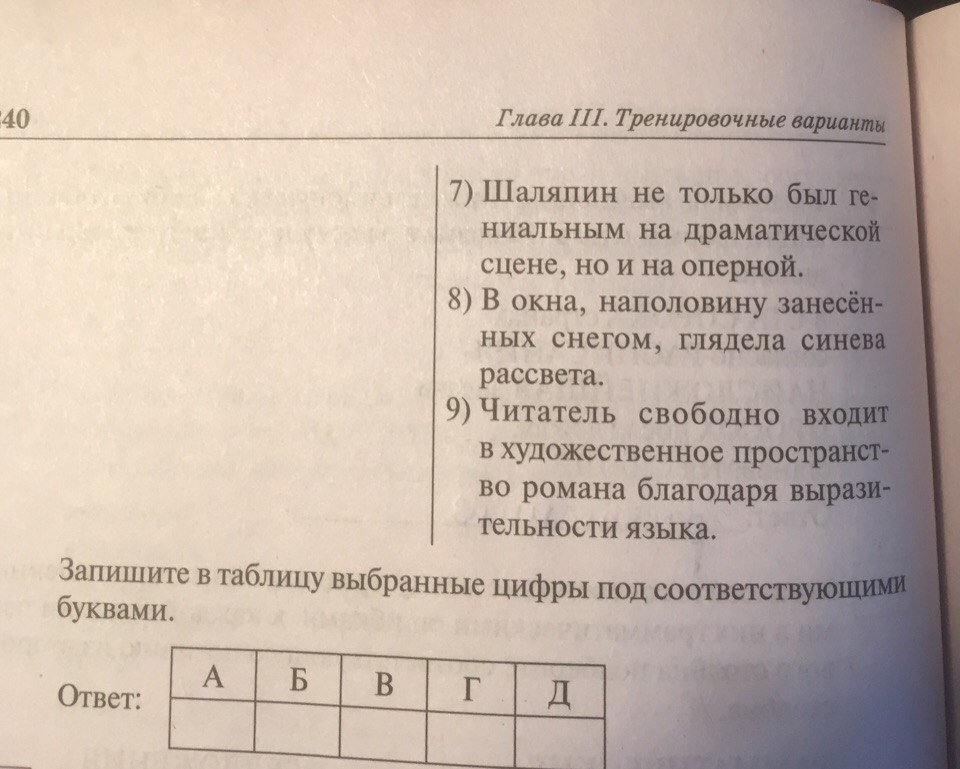 Установите соответствие между предложениями. Установите соответствие между параграфами текста. Установи соответствие между предложением и его окончанием. Установите соответствие между 's в предложении и его значением. Установите соответствие между предложением и временем английский.