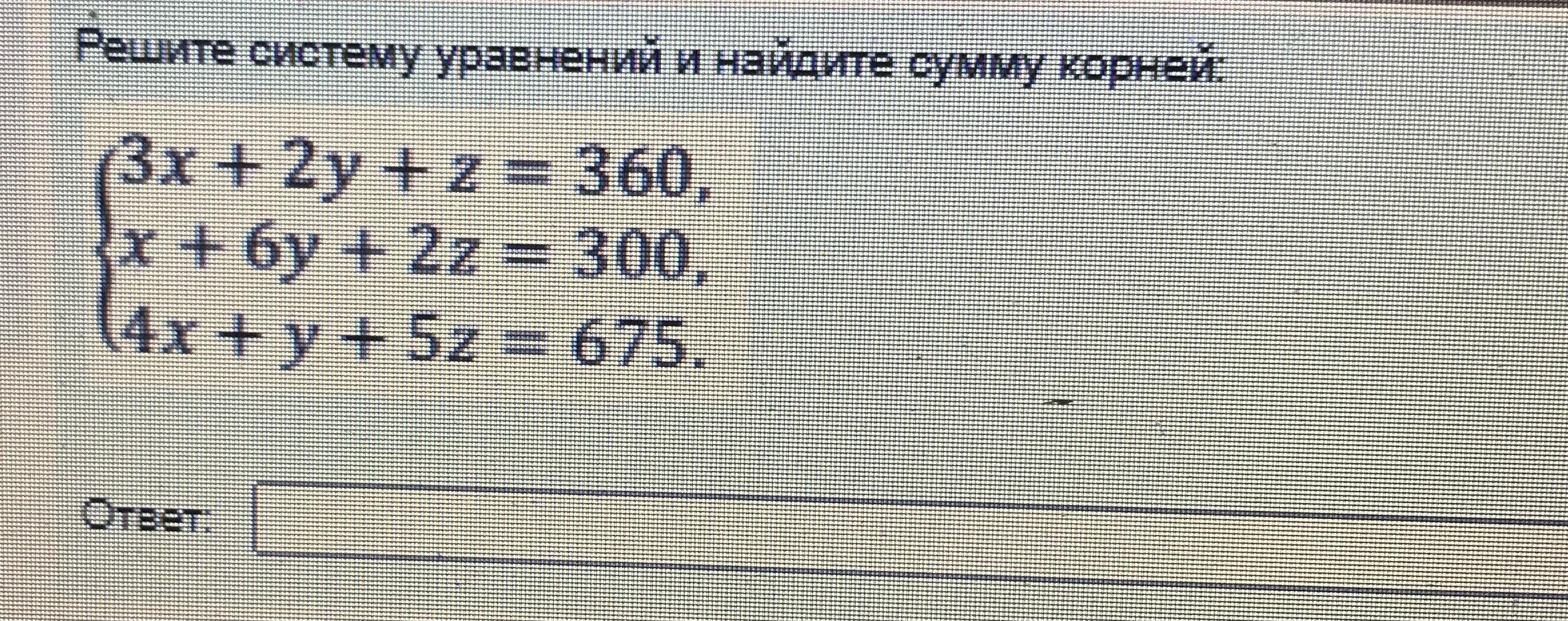 найдите сумму 4 10