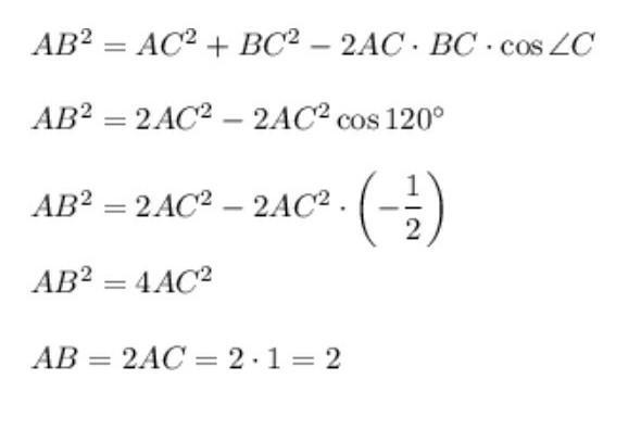 Cos ab. 2cos 120 равно -1. Cos 120. Cos120 равно. 1/2 Ab cos a