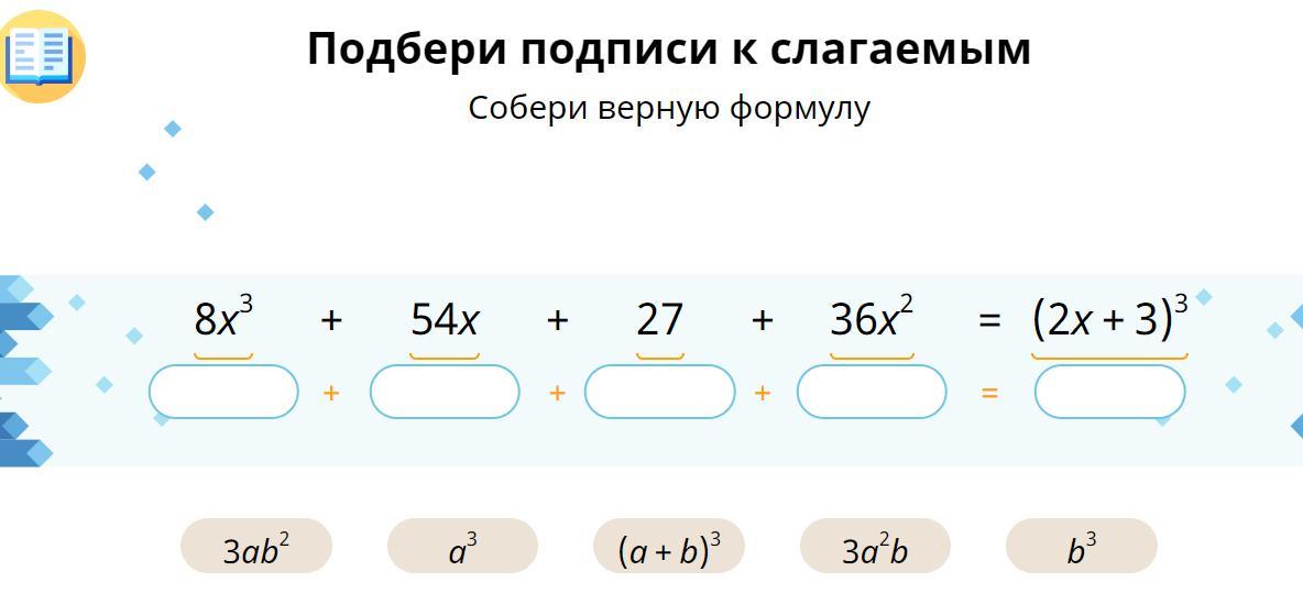 A p t формула работы. Выберите верную формулу p a t. Выберите верные формулы 1(x-x0)². Er формула. Выберите верную формулу.