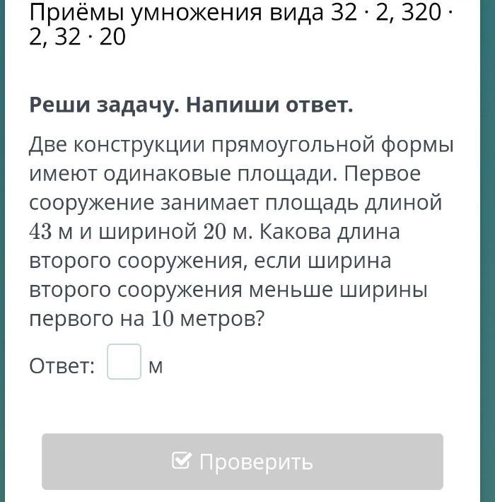 Две комнаты имеют одинаковую площадь