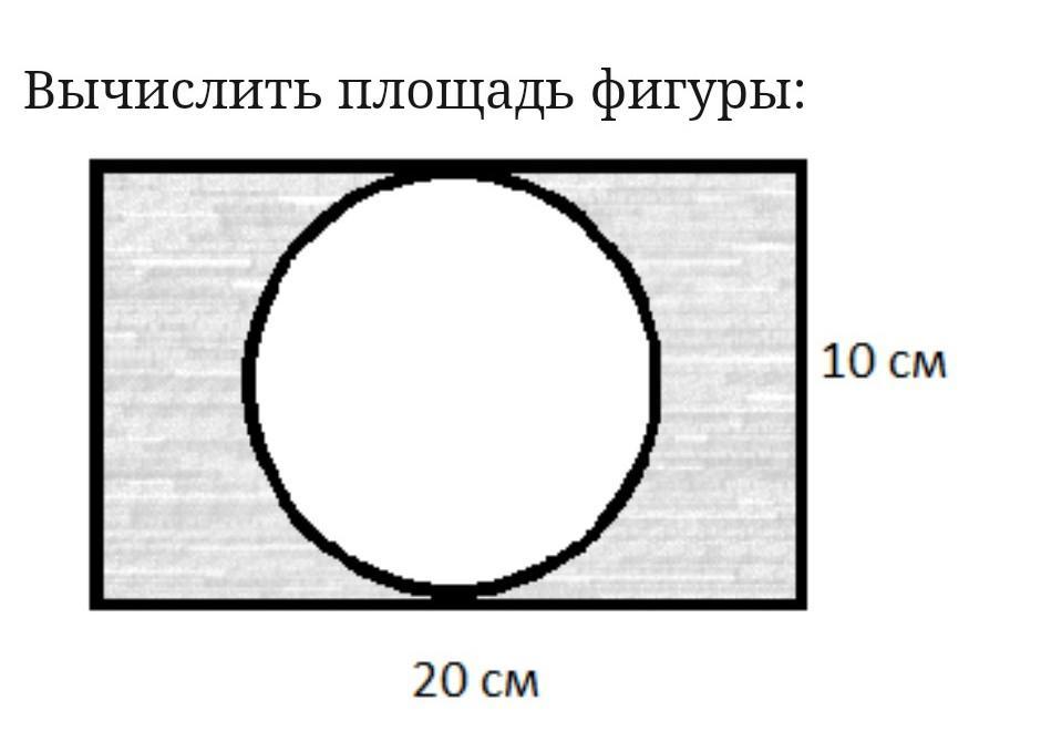 Вне квадрата