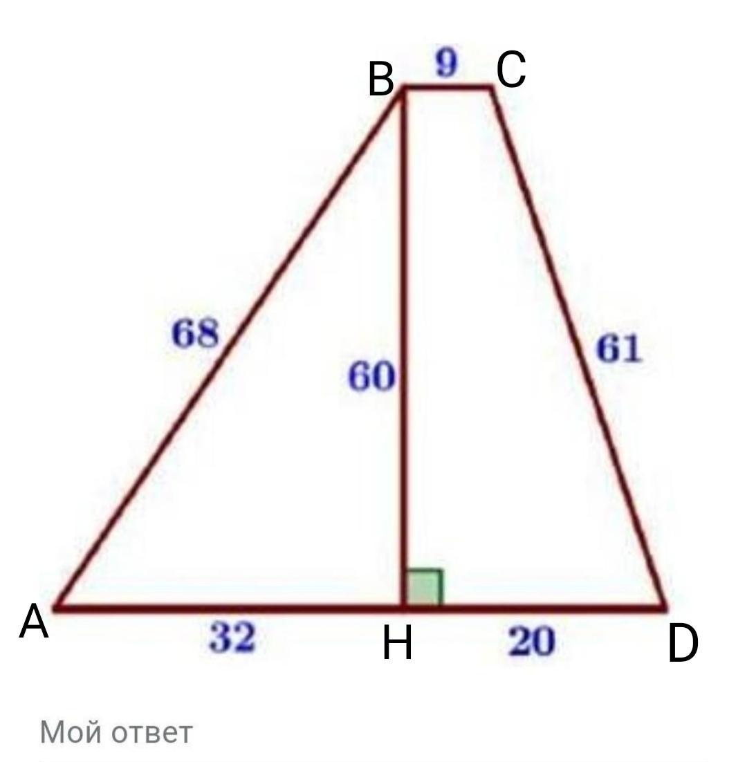 30 60 30 ответ