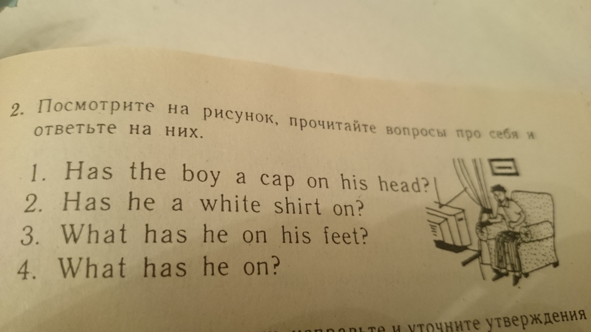 He has two. What has the boy on перевод. What Wears a cap but has no head ответ на загадку. Put a cap on one's head.