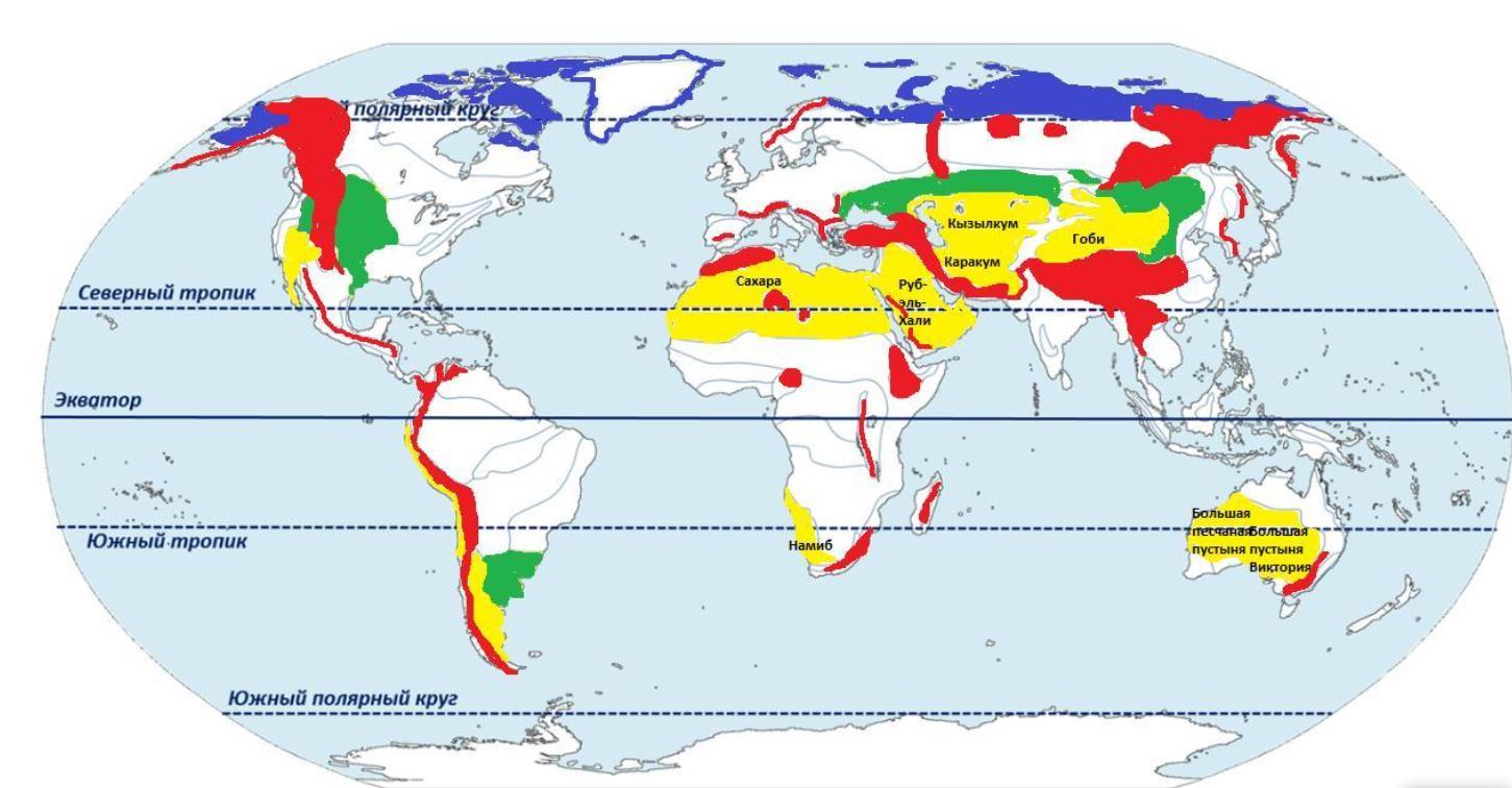 Зеленым цветом закрасьте природную зону имеющую самые плодородные почвы планеты контурная карта гдз
