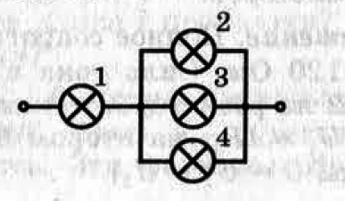 Электрическое сопротивление каждой из лампочек изображенных на схеме равно 20