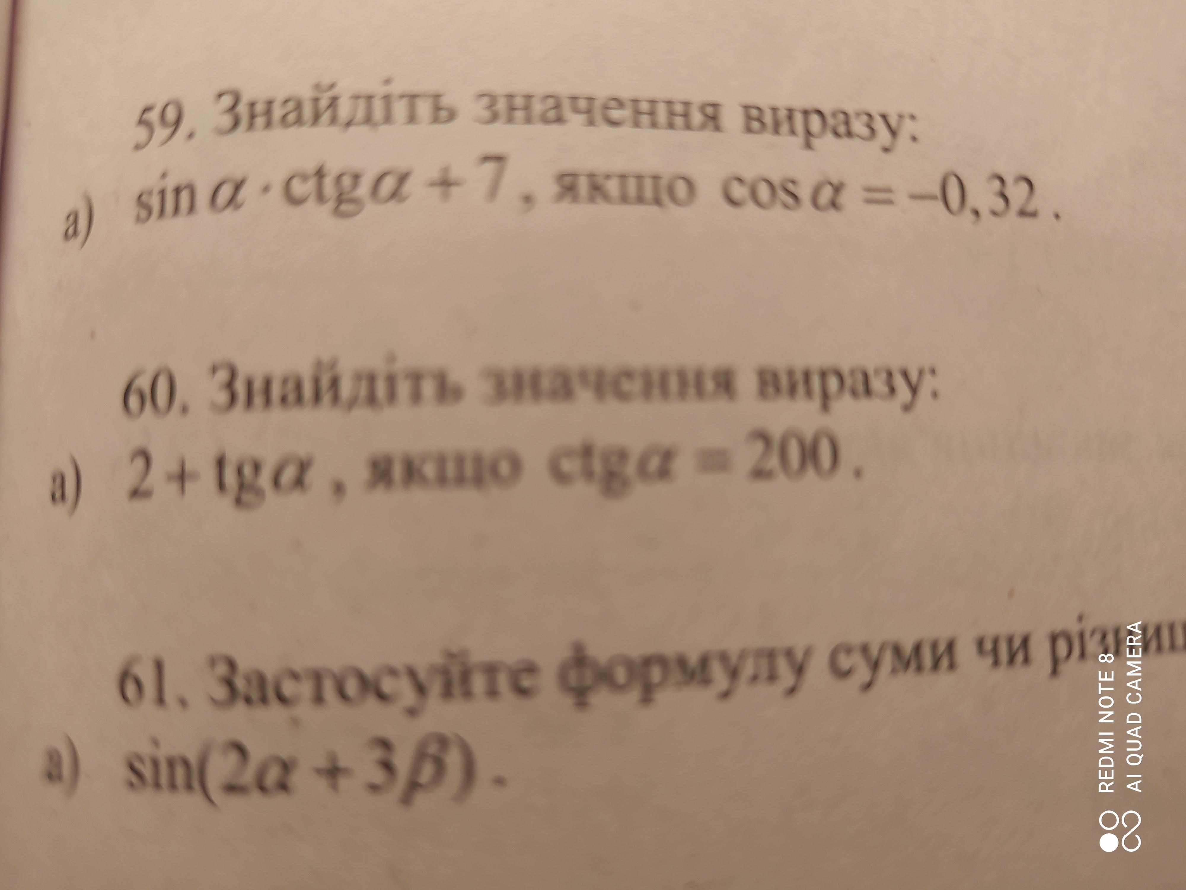 Как решить задачу 60 5. Запишите в виде степени числа 10. 0 000001 В виде степени. В виде степени десяти число 10. Представить число в виде 10 в степени