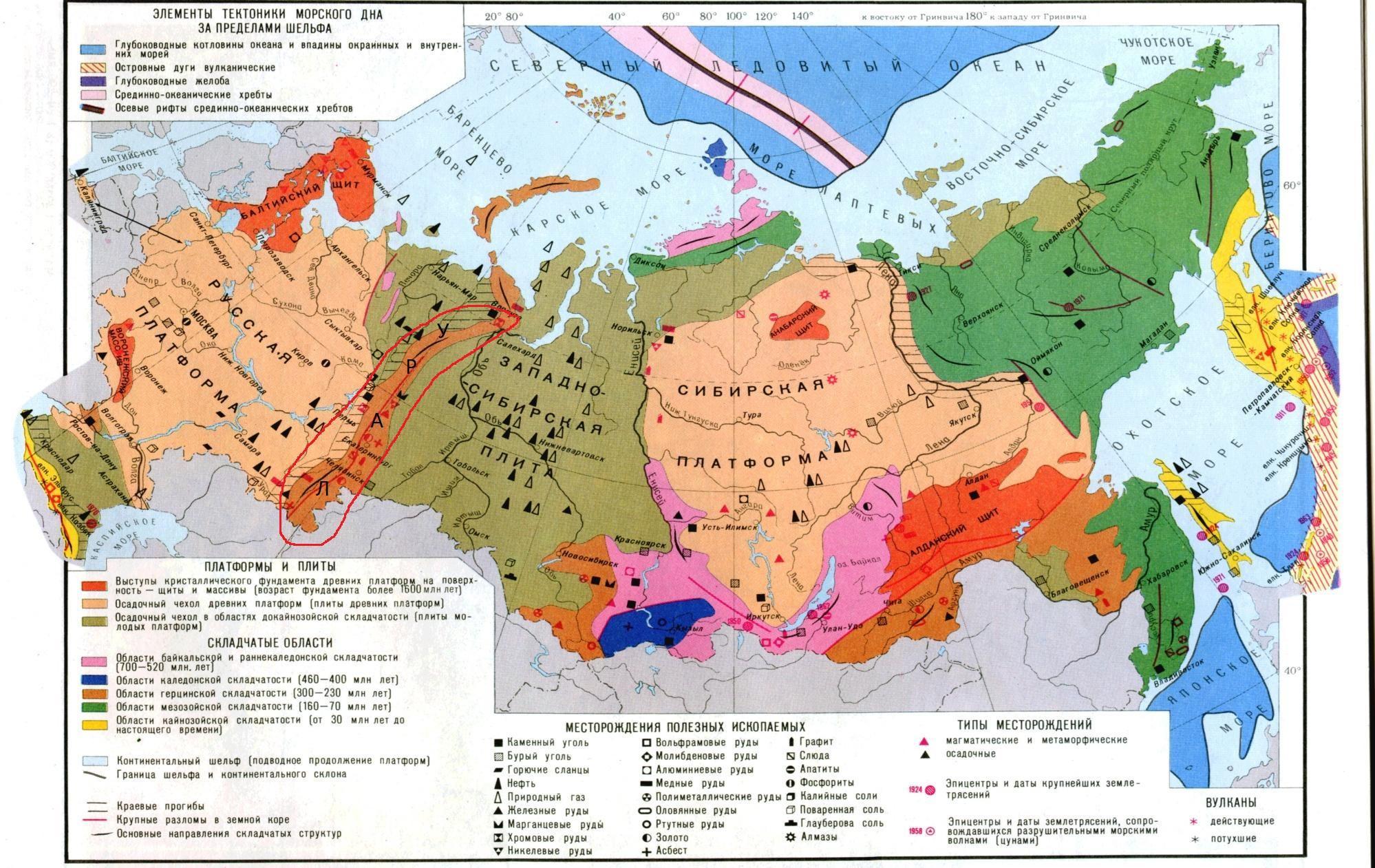 С помощью карт атласа и рисунка объясните богатство территории различными полезными ископаемыми