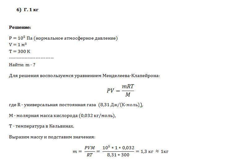 Как изменится сила кулоновского взаимодействия двух небольших