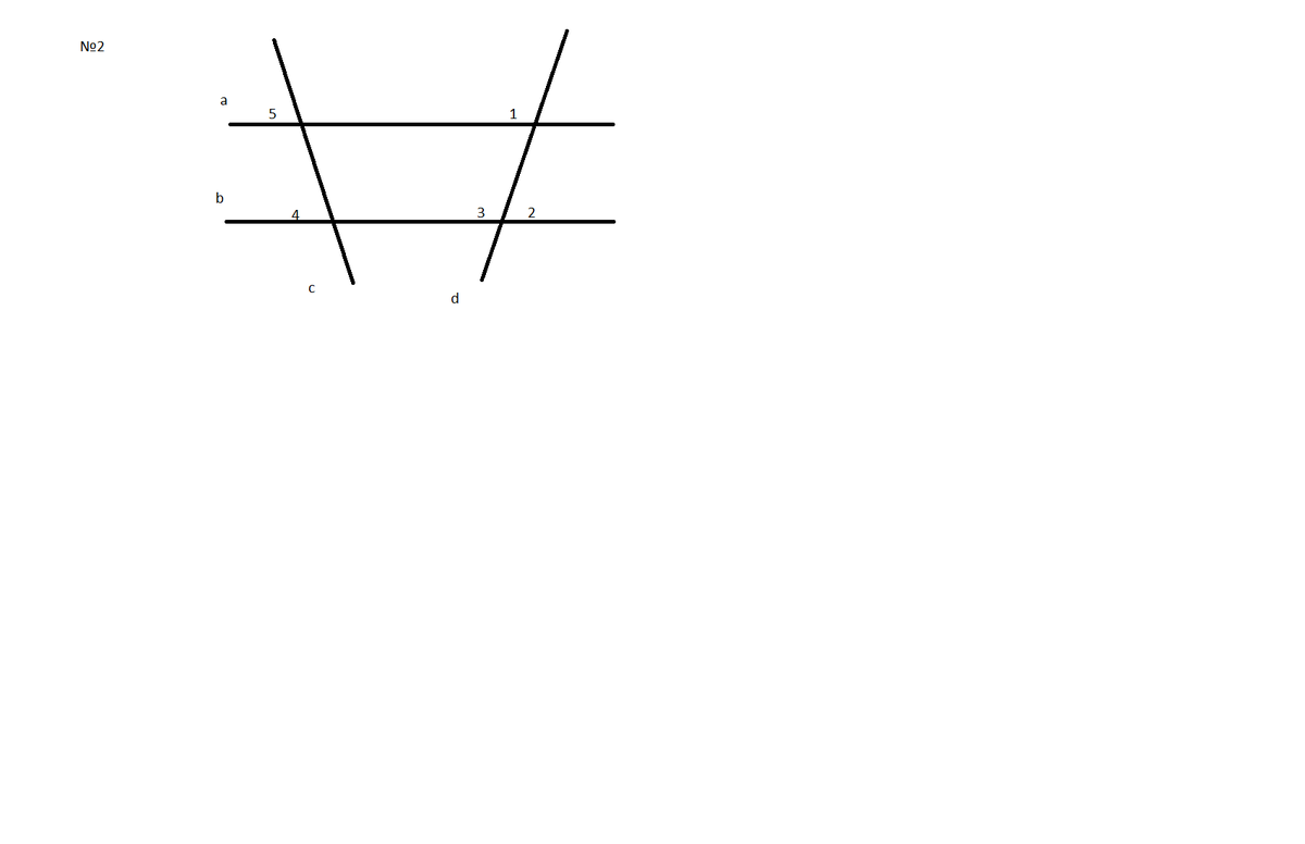 Угол 1 равен 4 угла 2. Угол 3 равен угол 1 плюс угол 2. Угол 1 равен 4 угла 2. Угол 1 и угол 2. Два угла называются вертикальными.