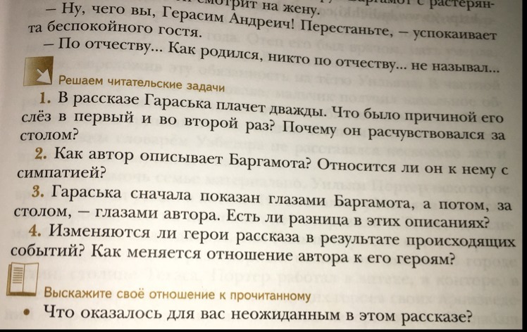 В каком день никто не рождался