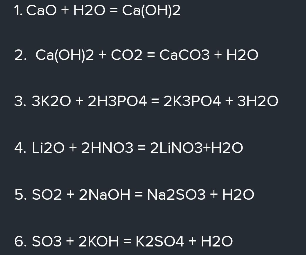 C + CaCO3 = CO2 + CaC2