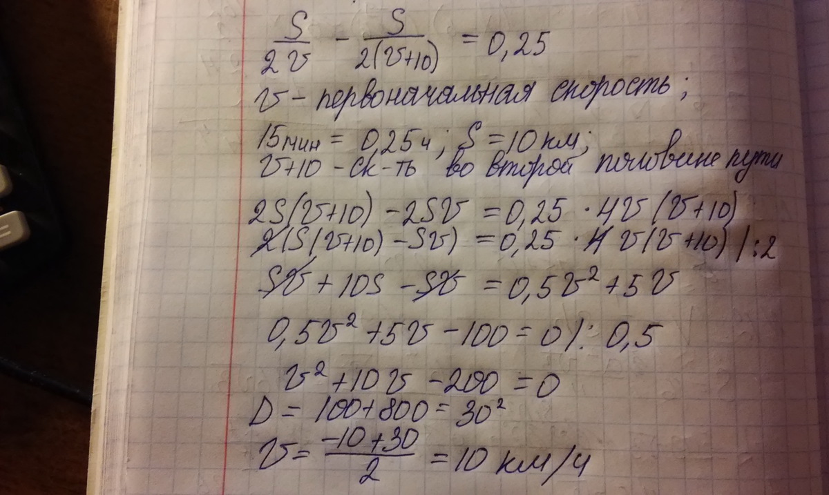 Ответ 10 км. Задача лыжник должен пройти 132 км он шел 3 дня проходя. Лыжник должен пройти 132 км. Лыжник должен проехать 10 км. Лыжник должен пройти 132 км он шел 3 дня как оформить.