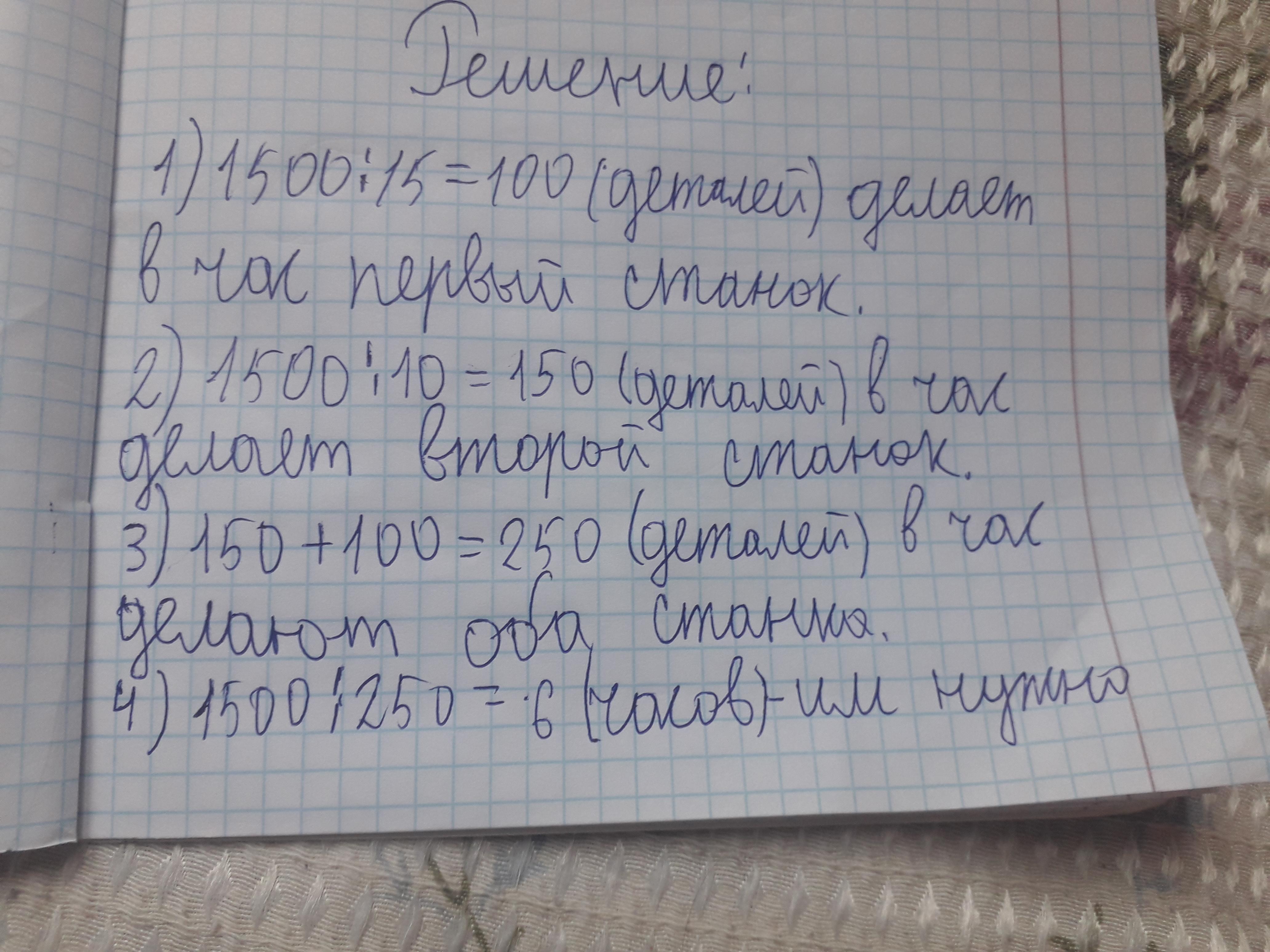 Один маляр может покрасить комнату за 6 часов а другой за 4 часа