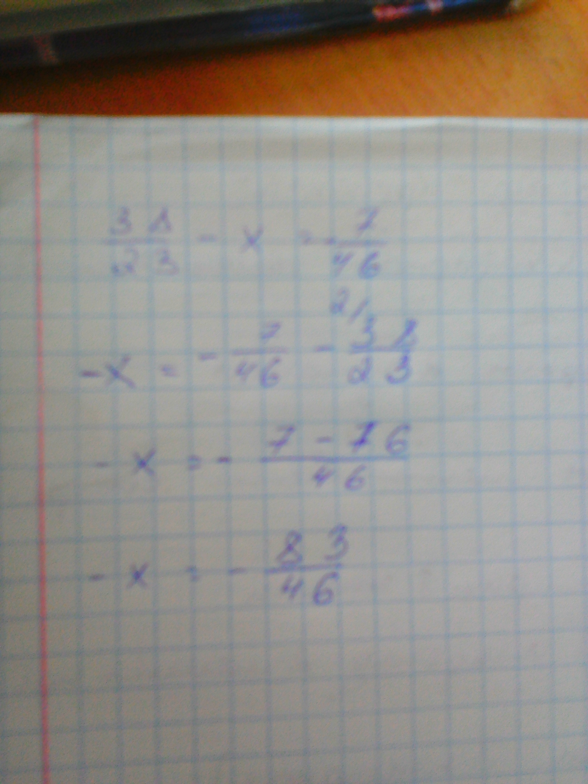 Решение 46. Х-46=46 решение. 3 8/23-X -7/46. 7^X+1-3*7^X-1=46 решение. 23-Х= 7 5/11.